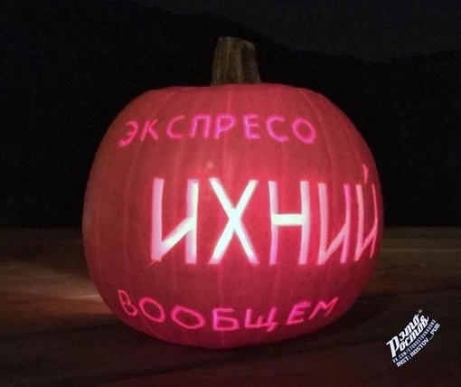 🎃Самые ужасные тыквы на..