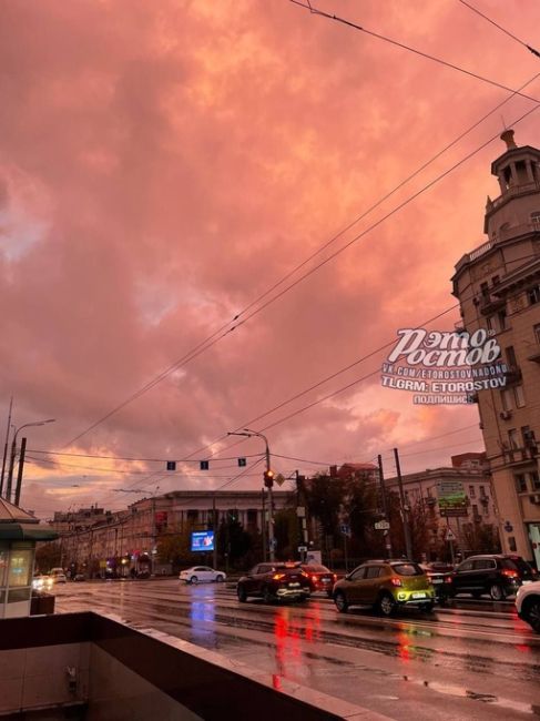 💓 Розовый закат над Ростовом,..