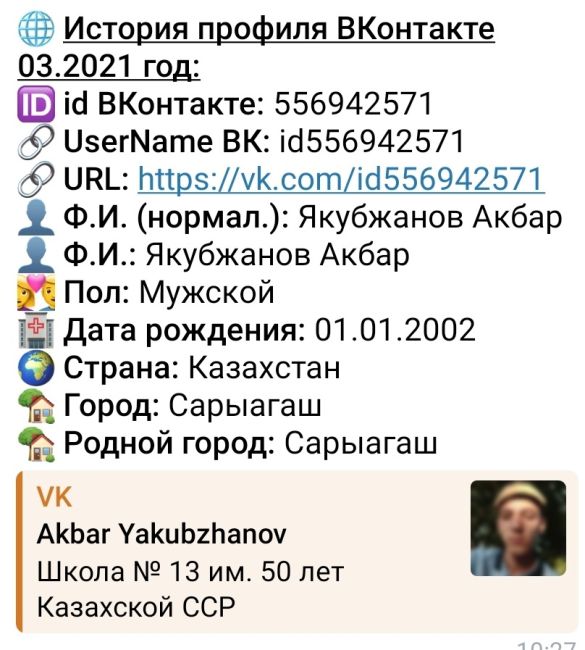 После серии инцидентов в небе над городом у ростовчан возник повышенный спрос на подземные убежища.  По..