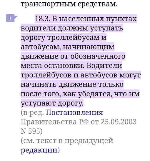 В Ростове водители автобусов, кажется, забывают о других участниках дороги. А ведь могло произойти..