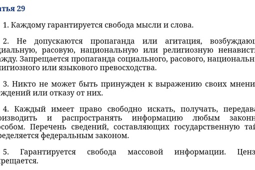 Валентина Матвиенко предложила создать в России «Министерство счастья»  «Я мечтаю и предлагала: давайте..