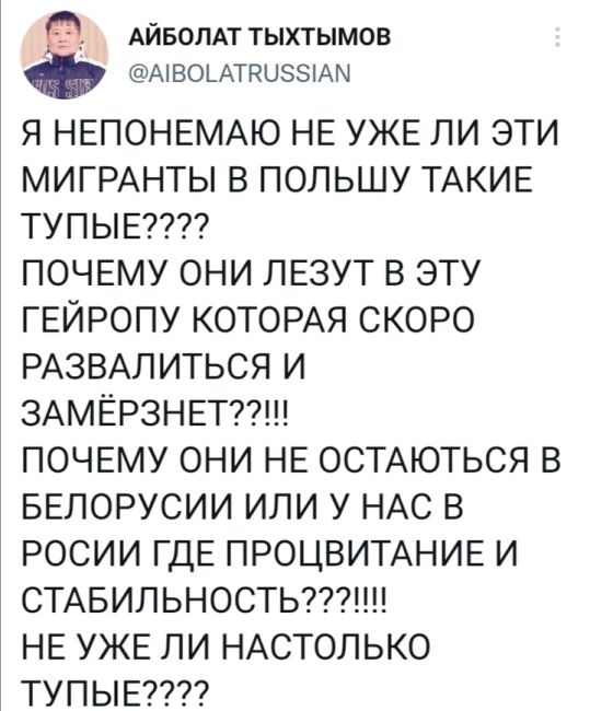 Голодные сомалийцы оказались в РФ и узнали, что в Европе их не ждут  Следом за Финляндией Эстония обвинила РФ..