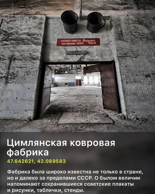 🏚️ Печальная картина. Топ 9 заброшенных зданий и объектов в Ростовской области. Сколько здесь могло быть..