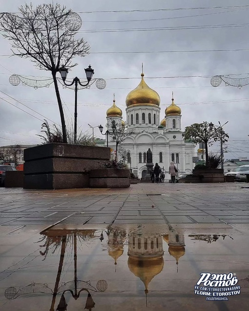 ☔ Соборный после..