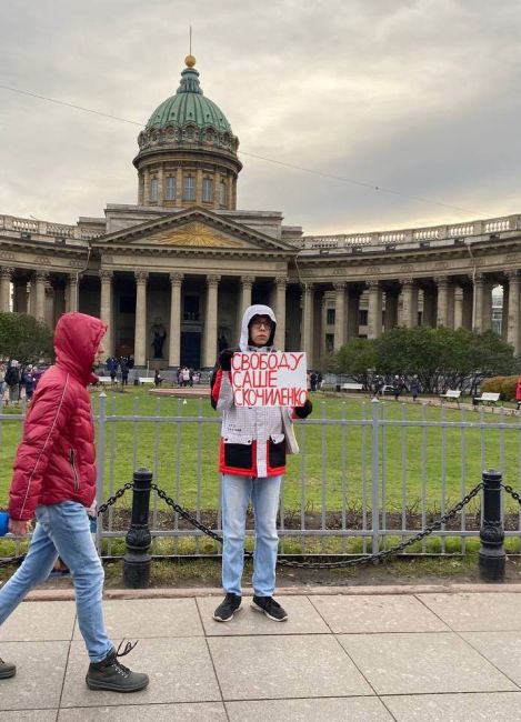 19-летний активист Дмитрий Кузьмин сегодня снова вышел к Казанскому собору, на этот раз с плакатом «Свободу..