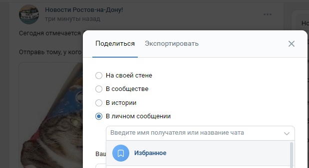 Сегодня отмечается День исполнения желаний!  Отправь тому, у кого оно точно должно исполниться..