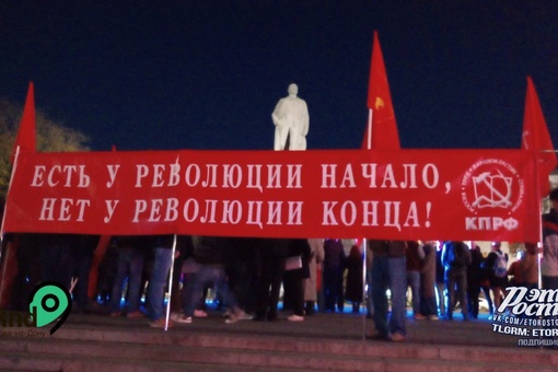 🪧 Митинг проходит на площади Ленина. Сегодня 106 лет со дня революции 1907..