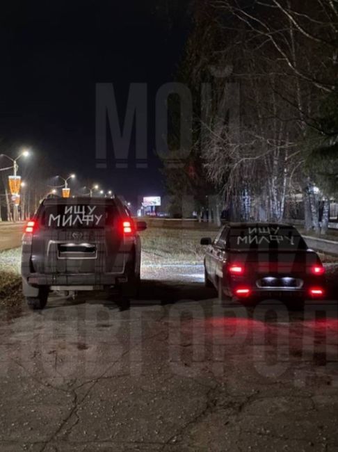 🗣️ В Нижнем Новгороде набирает оборот флешмоб — все больше молодых водителей ищут «милф».  Кто знает, в чем..