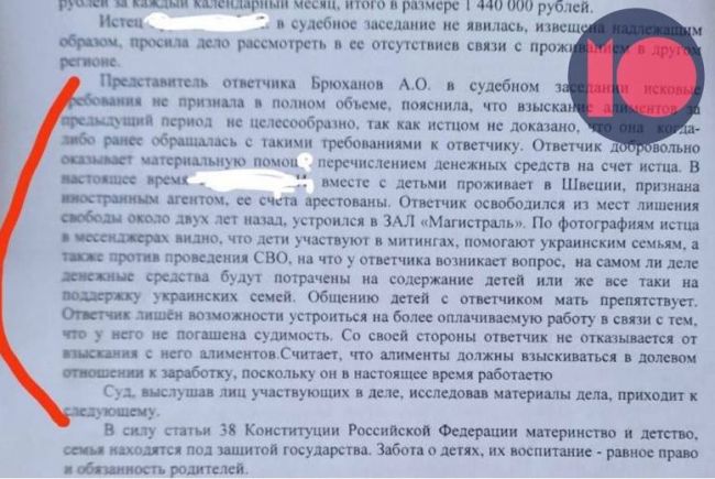 Российские юристы нашли новую специализацию из-за СВО  В регионах всё чаще пользуются спросом юристы по..