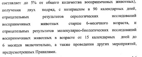 Простуда и кровавая диарея: в 78 км от Самары обнаружен очаг смертельно опасной болезни  Принимаются срочные..