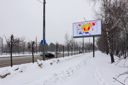 Самое милое за сегодня :фото билбордов с поздравлениями ко Дню Матери, которые нарисовали воспитанники..