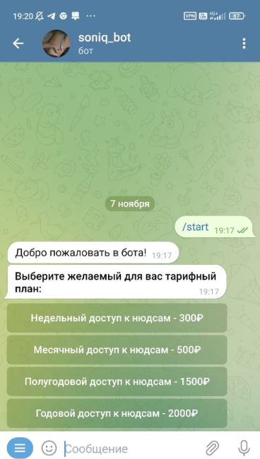 Петербурженку уволили за нюдсы в соцсетях  Об этом сообщила сама 24-летняя девушка в соцсети X (бывший Twitter).  «Я..