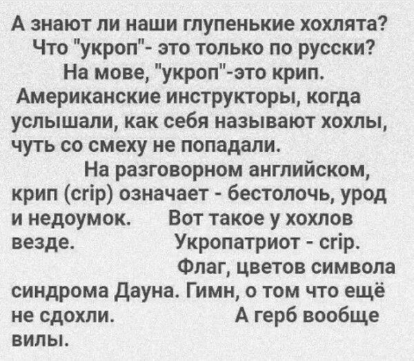 ‼️Мать с несовершеннолетним сыном попытались поджечь военкомат в Шахунье.  15 ноября парочка бросила в окно..