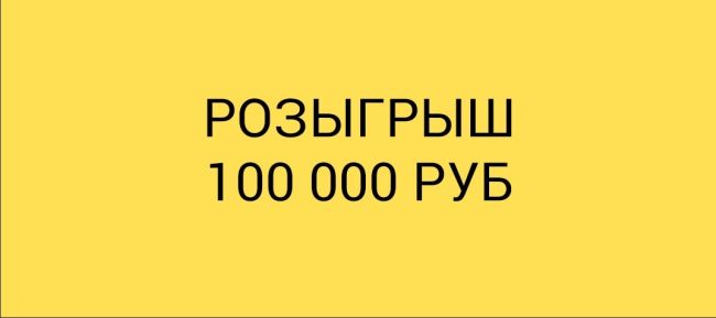 Внимание! Дарим 100 000 рублей на покупку кухни!  - Доставим и установим кухню бесплатно;
- На 42% больше..