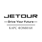 [club221129019|Встречайте новый Jetour - автомобиль, созданный для путешествий!]  Jetour - это передовой дизайн, абсолютный..