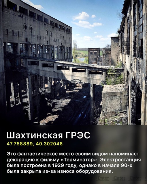 🏚️ Печальная картина. Топ 9 заброшенных зданий и объектов в Ростовской области. Сколько здесь могло быть..