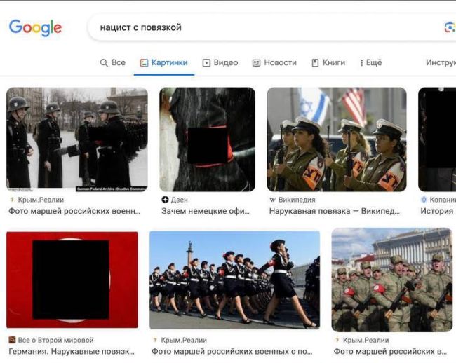 Патриоты недоумевают, почему главный отечественный поисковик «Яндекс» по запросу «нацист с повязкой»..