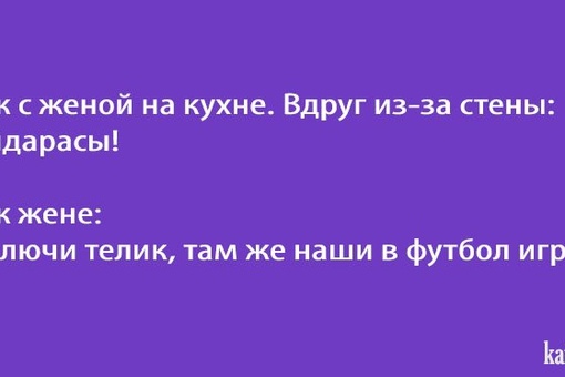 Почему Рубин такое днище в этом сезоне? Рахимову не пора?..