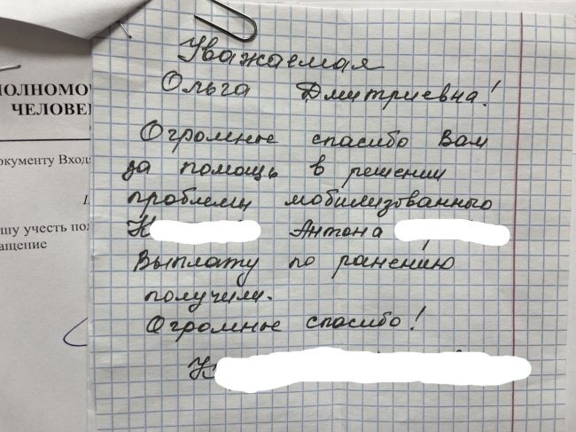 В Самарской области раненому участнику СВО помогли вернуть причитающиеся выплаты  Рассказываем..