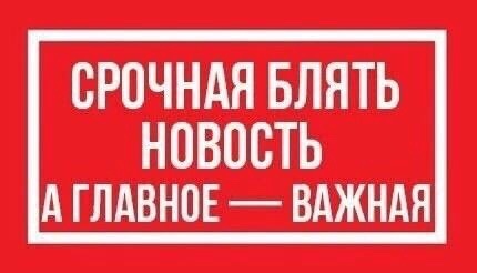 На Военведе кто-то деталь потерял..