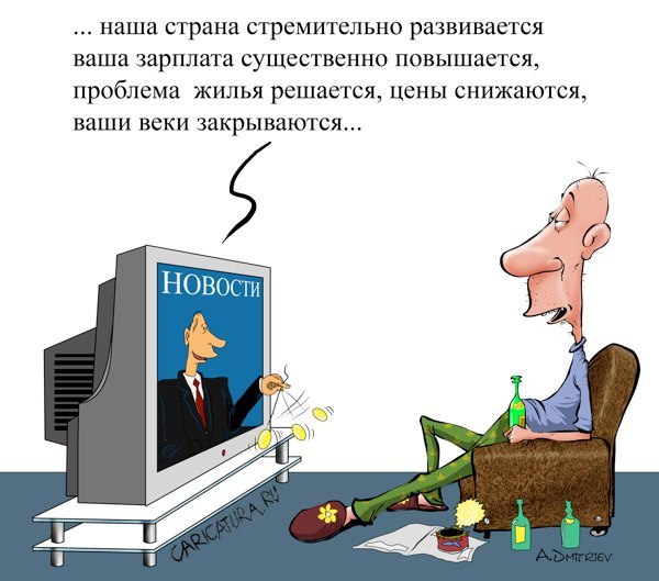 Выставка-форум «Россия» набирает обороты. Уже более 450 тысяч россиян посетили выставку, на которой..