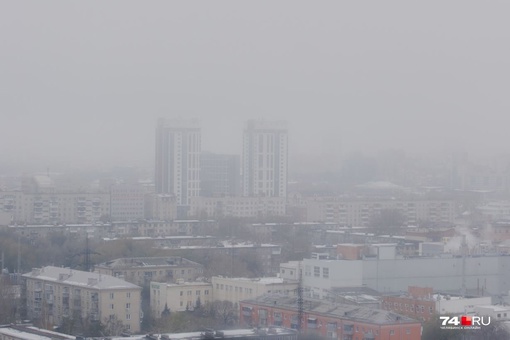 Челябинск окутал туман.  Фото:..