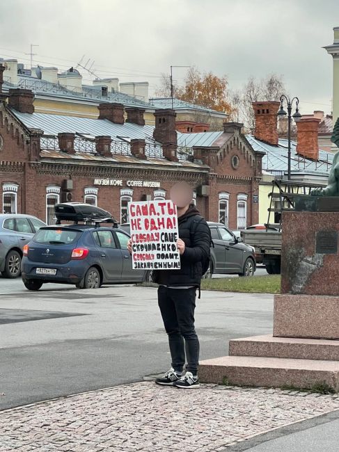 Неравнодушные петербуржцы помнят о 33-летней художнице Саше Скочиленко, которой государство запросило..