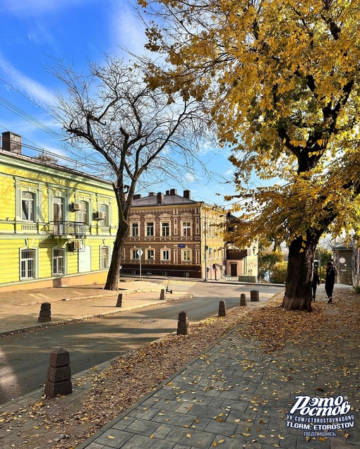 🍂Красивый Газетный переулок.  Он из центра Ростова ведет на набережную по чудесной лестнице через всякие..