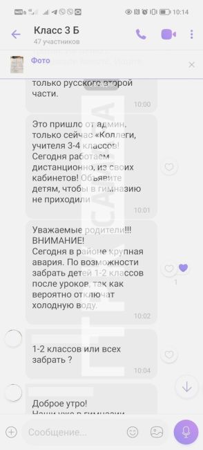 Стало известно, почему в Самаре опять вводят дистанционное обучение школьников  Узнали, на какой срок в..