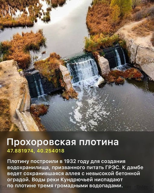 🏚️ Печальная картина. Топ 9 заброшенных зданий и объектов в Ростовской области. Сколько здесь могло быть..