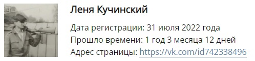 Директриса сдала школьников, занимавшихся на кухне «дискредитацией армии»: коллаборация СССР и российской..