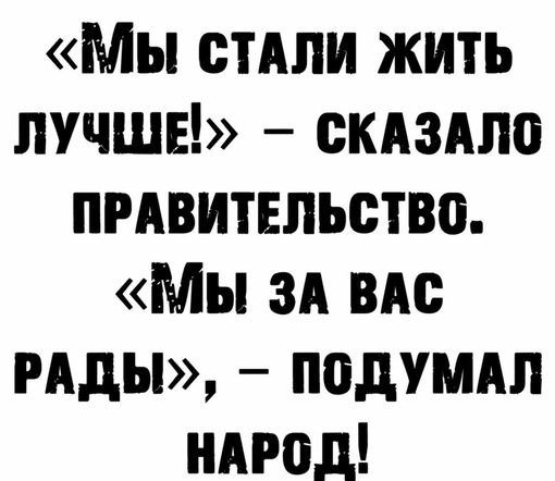 47% россиян большую часть зарплаты тратят на еду  Об этом свидетельствуют данные опросов сайта «HH.ru». Второе..