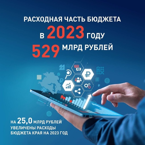 На заседании Законодательного Собрания Краснодарского края, в котором принял участие губернатор Кубани..