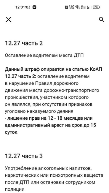 В Челябинске женщина сбила ребенка и уехала с места  На улице Зальцмана автоледи сбила семилетнюю девочку и..