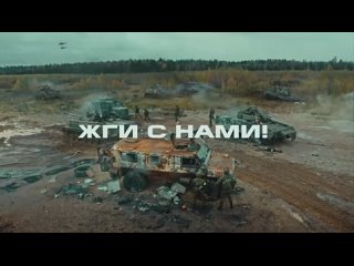 Минобороны РФ показало, как российские военные справляют малую нужду. В новом пропагандистском ролике под..