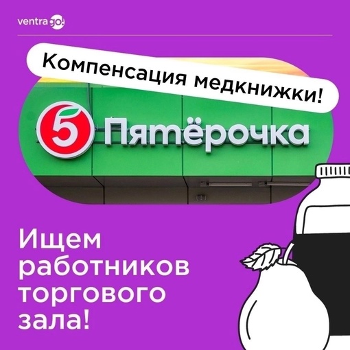 🔥Всем привет! Если Вы ищете дополнительный заработок, то предлагаем Вам подработку с ежедневными выплатами..