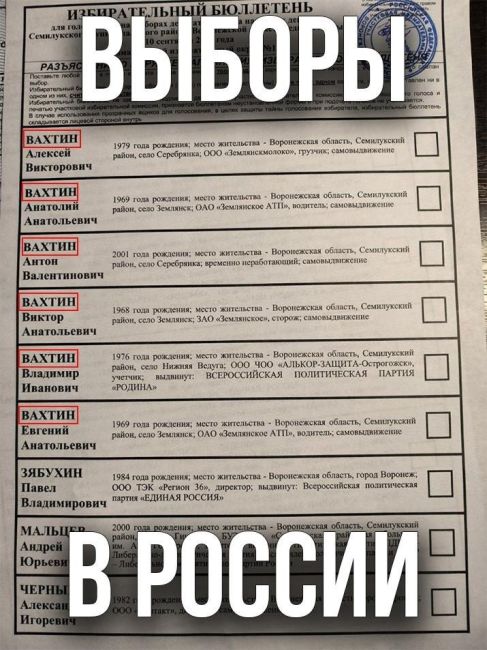 Следить за президентскими выборами станет ещё сложнее  Поправки в закон о выборах президента, принятые..