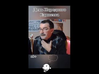 Так Петербуржцы встретили «День народного единства»  Провластные СМИ уже нарекли этот день «одним из самых..