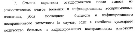 Простуда и кровавая диарея: в 78 км от Самары обнаружен очаг смертельно опасной болезни  Принимаются срочные..