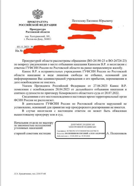 Президент Российской Федерации Владимир Путин помиловал Владислава Канюса, которого осудили за жестокое..