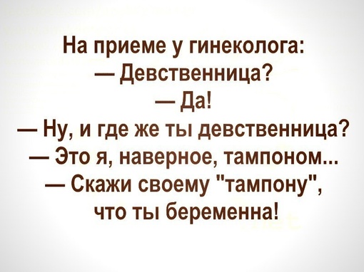 🔞 Рубика "очевидное и невероятное": врач из Челнов в своем утверждает о возможности «непорочного зачатия» 
..