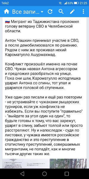 В Петербурге задержали молодых неонацистов за нападения на иностранцев  Сразу о двух случаях..