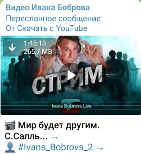 Вечерний чат «Ростов Главный», подключайся!  Что сегодня интересного у вас произошло?
(пишем в..