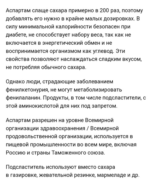 Казахстанская «Кока-Кола» с химическими добавками под Новый год заполнила холодильники крупных сетевых..