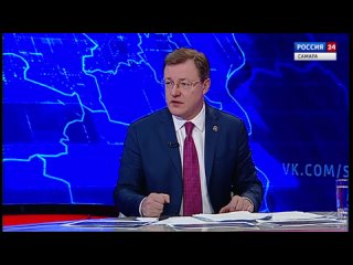 Губернатор Дмитрий Азаров: в Самарской области будет построено 5 новых школ  Заявление губернатора в эфире..