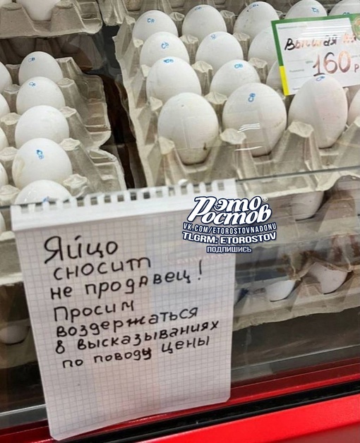 Крик души в некоторых продуктовых магазинах..