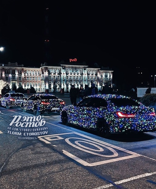 ✨БМВ-гирлянды захватили Ростов перед Новым..