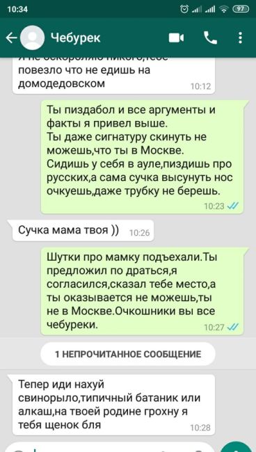 Мусульмане хотят пожаловаться Путину после участившихся случаев массового задержания мигрантов  Во многих..