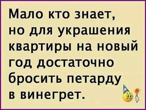 «Пряничная елка на Газетном, которая стояла там года три подряд на новогодние праздники, была лучше, веселее,..