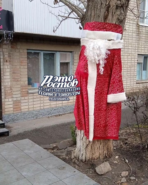 🎅 В Белой Калитве Деда Мороза не нашли, поэтому нарядили..